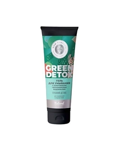 Гель для умывания Глубокий детокс GREEN DETOX 150 Дом природы крымская мануфактура