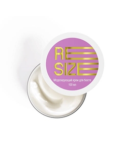 Моделирующий крем для бюста и зоны декольте с лифтинг эффектом 100 Resize/ресайз