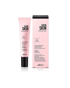 Разглаживающая маска-патч для кожи вокруг глаз Стоп морщины SATIN SKIN Атласная кожа Belita