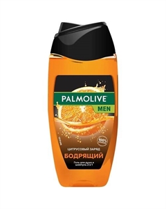 Гель для душа Бодрящий Цитрусовый Заряд 3 в 1 250 Palmolive