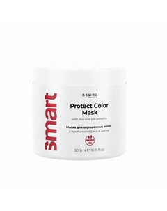Маска для окрашенных волос Protect Color Mask 500 Dewal