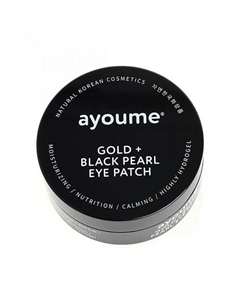 Гидрогелевые патчи с золотом и черным жемчугом Ayoume