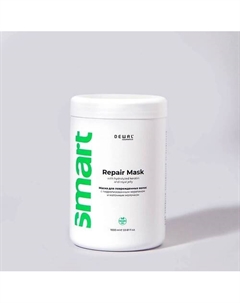Маска для поврежденных волос Repair Mask 1000 Dewal