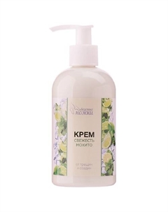 Крем для ног от трещин и ссадин Вкусные Ножки 250 Irisk