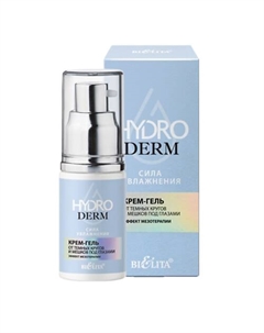Крем-гель от темных кругов и мешков под глазами Эффект мезотерапии HydroDERM. Сила Увлажнения 30 Belita