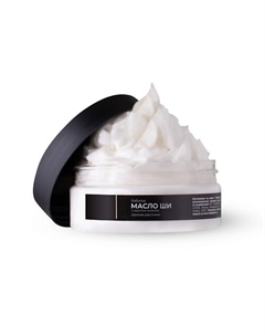 Масло Ши взбитое суфле увлажнение и питание 150 A'pich