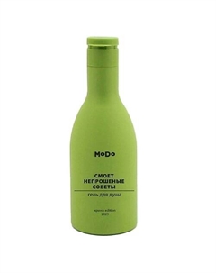 Гель для душа MODO Смоет непрошеные советы 250 Modum