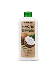 Tropic Sun Масло Кокосовое 100% Натуральное, для лица, тела и волос 250 Krassa