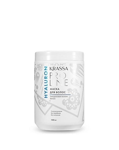 Pro Line Hyaluron Маска для волос с гиалуроновой кислотой 1000 Krassa