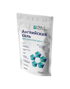 Английская соль для принятия ванн 2500 Ultra-c