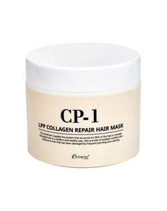 Восстанавливающая маска для волос CP-1 LPP COLLAGEN REPAIR HAIR MASK 300 Esthetic house