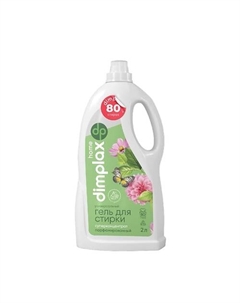 Гель для стирки  белья CLEANER EXPERT  парфюмированный 2000 Dimplax