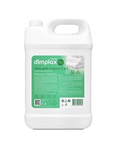 Гель для стирки белого белья с пятновыводителем  CLEANER EXPERT 5000 Dimplax
