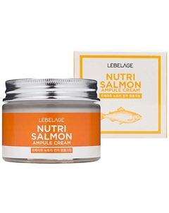 Ампульный крем питательный с маслом лосося 70 Lebelage