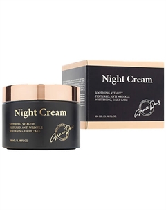 Интенсивный ночной крем 100 Grace day