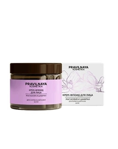 Антивозрастной крем-флюид для лица с ниацинамидом Магнолия & Шафран 50 P+k pravilnaya kosmetika