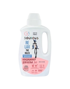 Кондиционер парфюм для белья Анти Стресс 2 в 1 Emotion Formula "Soukous" 1000 Delta home