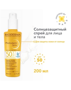 Солнцезащитный спрей Photoderm SPF 50+ для сухой и нормальной кожи 200 Bioderma