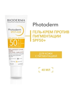 Солнцезащитный крем Photoderm против пигментации и морщин SPF 50+ 40 Bioderma