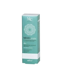 Мезокрем ночной для лица 40+ Интенсивное омоложение MEZOcomplex 50 Belita