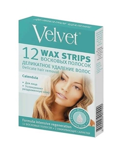 Восковые полоски для лица Деликатное удаление волос Velvet Compliment