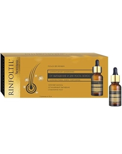 СЕРЕНОА Лосьон для ухода за волосами для женщин 100 Ринфолтил