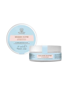 Жидкие патчи противоотёчные с гиалуроновой кислотой и васильком Sea heals