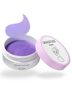 Гидрогелевые патчи для глаз с экстрактом винограда от отеков,тусклости Grace face