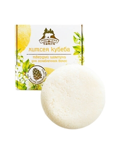 Твердый шампунь для ослабленных волос ЛИТСЕЯ КУБЕБА, укрепляющий 80 Территория тайги