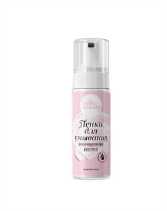 Мицеллярная пенка для умывания нарощенных ресниц, флакон 170 Hello beauty