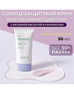 Освежающий солнцезащитный крем Biome Remedy Tone-Up Sun Cream 50 Uiq