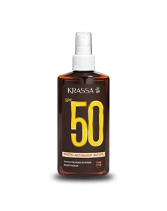 Масло-Активатор Загара SPF 50 с Рисовых Отрубей 150 Krassa