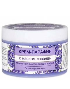 Крем-парафин с маслом лаванды 450 Floresan