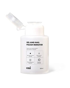 Жидкость для снятия гель-лака и лака Gel and Nail polish remover в помпе 200 Emi