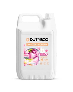 Кондиционер для белья с ароматом Хлопок и цвета Магнолии 5000 Dutybox