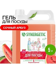 Средство для мытья посуды антибактериальное, с ароматом арбуза 5000 Synergetic