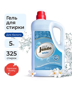 Premium White Гель для стирки белого белья, концентрированный, автомат, жидкий порошок 5000 Jundo