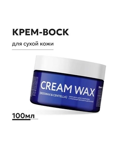 Крем-воск для сухой кожи 100 Likato