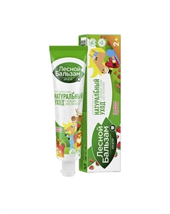 Зубная паста Детская с 2-х лет Лесной бальзам