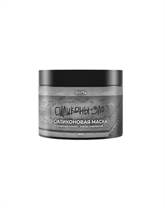 Силиконовая маска для волос 300 Hair sekta
