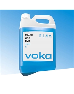 Жидкое мыло для рук антибактериальное 5000 Voka