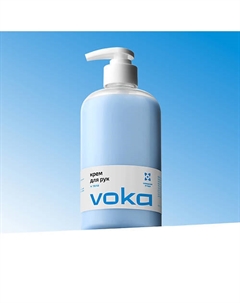 Крем для рук и тела Северная ягода 500 Voka