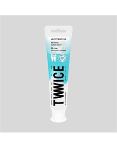 TWWICE Зубная паста ОТБЕЛИВАЮЩАЯ, белый лимон - холодная черника 100 E-rasy