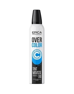 Оттеночный мусс для волос с алоэ вера и гиалуроновой кислотой Overcolor Epica professional