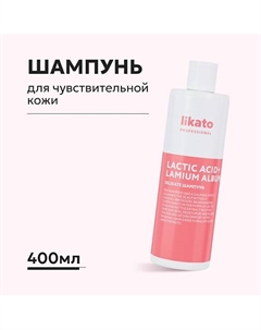 Софт-Шампунь Уход для чувствительной кожи головы DELIKATE 400 Likato