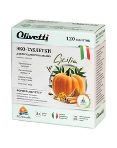 Эко-Таблетки для посудомоечных машин Тыква и Корица Olivetti