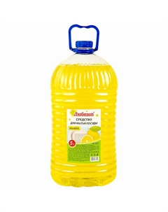 Средство для мытья посуды Лимон 5000 Любаша