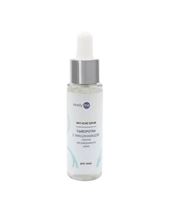 Сыворотка с ниацинамидом против несовершенств кожи Anti-Acne Serum 30 Readyme