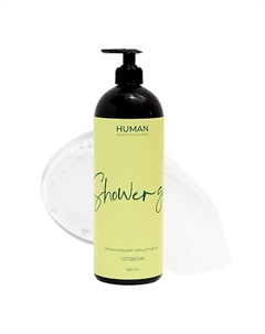 Гель для душа VERBENA 980 Human beauty evolution