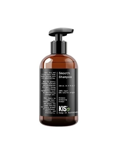 Шампунь для гладкости волос 250 Kis